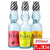 【200ml×30本】Flula フルーラ（瓶）3種「マンゴー」「ライチ」「ラフランス」各10本