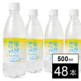 【500ml×48本】蛍の郷の天然水 スパークリング 炭酸水（レモン）