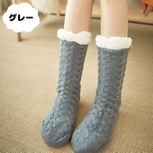 【グレー】極暖 極厚 裏ボア ルームソックス もこもこ 滑り止め 冬 暖かい