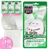 【15枚入り】CICA マイクロナイトパッチ 針コスメ パック ヒアルロン酸