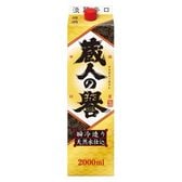 蔵人の譽　淡麗辛口　2000ml×6本