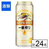 キリン 一番搾り 500ml×24本