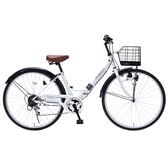【ホワイト】折畳シティサイクル26インチ・6段ギア・ダイナモLEDライト・肉厚チューブ