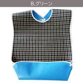 【B.グリーン】介護用エプロン 食事用 6タイプ 食事エプロン 食事 おしゃれ 防水 食事用