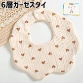 【Aタイプ】6層 ガーゼ スタイ よだれかけ 360度 シンプル 女の子 男の子 かわいい 綿