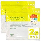 【お得な2袋セット】Make.iN VitaminC100 モイスト フェイスマスク