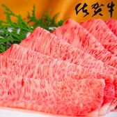 【計1kg(250g×4P)】Meat Plus「佐賀牛」A4ランク以上モモスライス