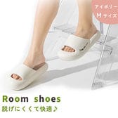 ［Mサイズ アイボリー］厚底スリッパ