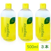 【3本セット】i-samu ヴィーガニアVC－100ローション　#pH弱酸性