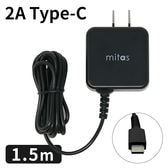 [ブラック] Type-C ケーブル　一体型ACアダプター 最大2A出力 (※1年保証)