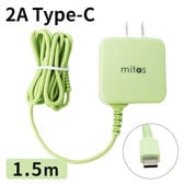 [ピスタチオ] Type-C ケーブル　一体型ACアダプター 最大2A出力 (※1年保証)