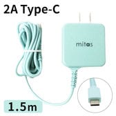 [アイスブルー] Type-C ケーブル　一体型ACアダプター 最大2A出力 (※1年保証)