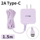 [ライラック] Type-C ケーブル　一体型ACアダプター 最大2A出力 (※1年保証)