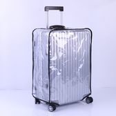 【30インチ】スーツケースカバー レインカバー 防水 カバー トランク 雨 保護 傷  防止