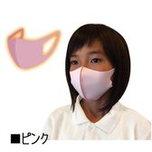 【ピンク】温感 マスク 3枚 セット 洗って繰り返し使える 飛沫対策 子供用