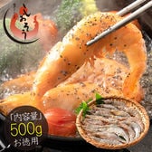 【 500g(20-25尾】ソフトシェル シュリンプ殻付き