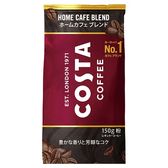 【6袋】コスタコーヒー ホームカフェ ブレンド 粉 150g