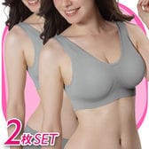 【5L-6L/グレー2枚】エアーフィットブラ2枚組