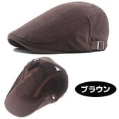 【ブラウン】ハンチング 帽子 メンズ おしゃれ 綿 コットン ゴルフ帽子 レディース おしゃれ
