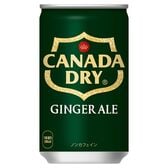【60本】カナダドライジンジャーエール 160ml缶