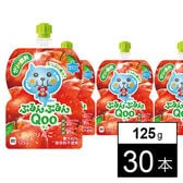 【30本】ミニッツメイドぷるんぷるんQoo りんご 125gパウチ