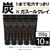 【10個セット】dororoチャコールクレンジングウォッシュ