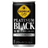 【30本】ジョージア プラチナムブラック185g缶