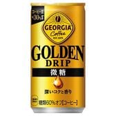 【30本】ジョージア ゴールデンドリップ 微糖　185g缶