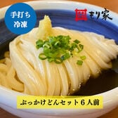【香川・讃岐うどん】もり家 冷凍ぶっかけうどんセット6人前