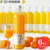 【和歌山　伊藤農園】100％ピュアジュース 750ml×6本セット
