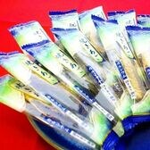 【500g】おつまみにあご酒に 味付焼きあご ピロ袋入り