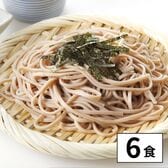 【6食】生そばつゆ付（麺2食分180g×3・希釈つゆ24ml×3）