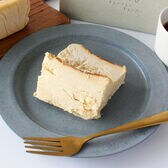 長野県のチーズ工房 アトリエ・ド・フロマージュ産 99％カマンベールチーズケーキ