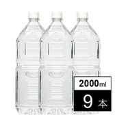 【2L×9本】熊本阿蘇外輪山 シリカ 天然水 SILICA52（エコパック・ノンラベル）