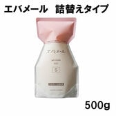 エバメール ゲルクリーム 詰替え500Sを税込・送料込でお試し｜サンプル