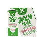 【200ml×48本】九州乳業 LL みどり牛乳 生乳100%使用【常温保存可能品】