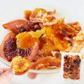 【無選別】ドライフルーツミックス100g