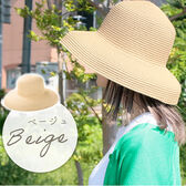 【ベージュ】韓国風ハット