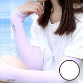 【ホワイト】指穴付きUVカット冷感アームカバー