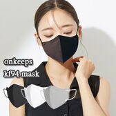 ［ON KEEPS］KF94スタイルマスク 30枚　ブラック・グレー・ホワイト
