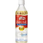 （機能性表示食品）キリン イミューズ ヨーグルトテイスト500ml×48本