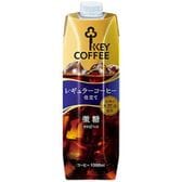 【1000ml×6本】キーコーヒーレギュラーコーヒー仕立て リキッドコーヒー【微糖】