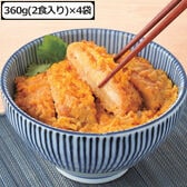 【計8食分】銀座梅林 カツ丼の具