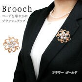 【フラワー ゴールド】ブローチ フォーマル