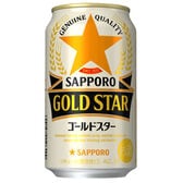 サッポロ GOLD STAR 350ml×24本
