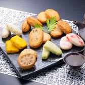 【9種計28枚】鹿児島 「小田口屋」 彩りさつま揚げ9種セット