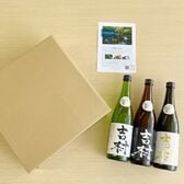 【計3本セット/3種各720ml×各1本】日本酒「吉村」
