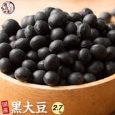 【2.7kg(450g×6袋)】国産 黒大豆