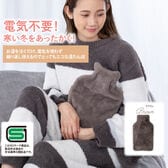 【ブラウン】ソフト湯たんぽ