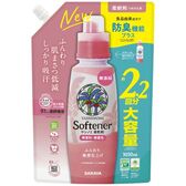 ヤシノミ柔軟剤 詰替用 1050ML ×8点セット